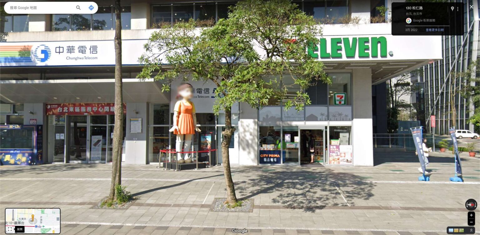 Squid Game123 Wood People Girl Model StreetViewFun