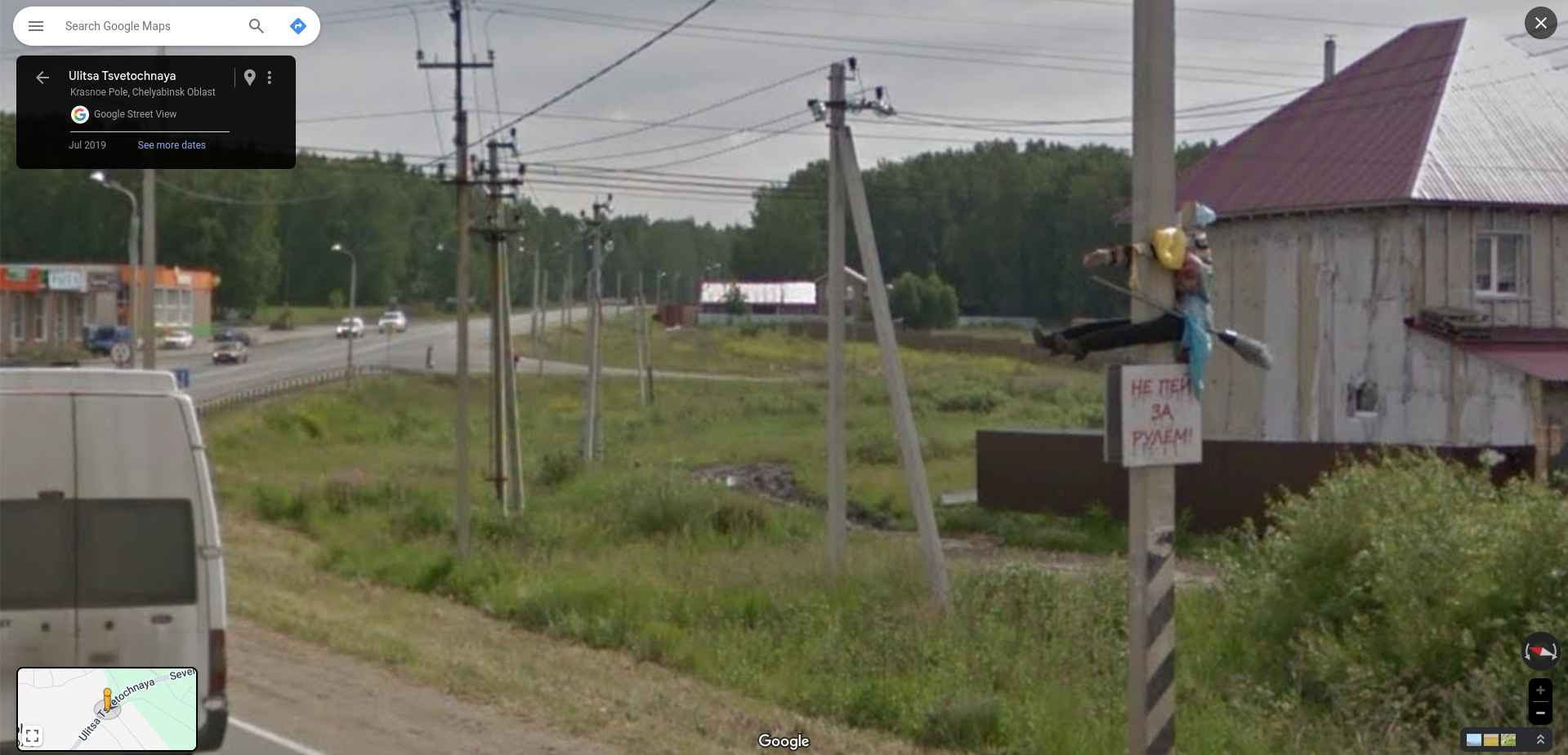 Russian witch sign? - STREETVIEWFUN